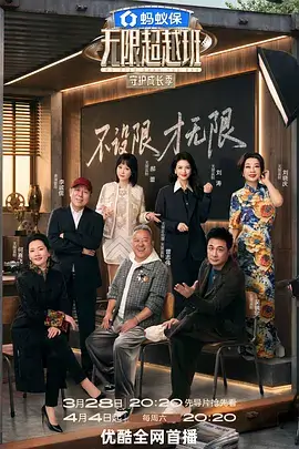 私家影院出租屋改造方案封面