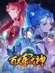 私家影院幕后纪实综艺光影手艺人封面